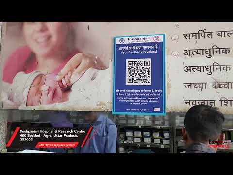 Video Image