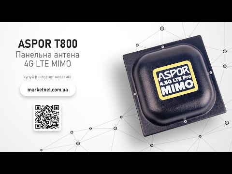 GSM Репитер 900 МГц усилитель мобильной голосовой связи и интернета Aspor - фото 1 - id-p501390118
