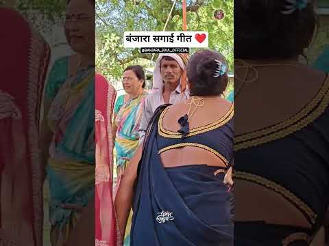 मार संस्कृती मार अभिमान ❤️#banjara #banjarasoulofficial #banjaraculture #jaisevalal #gorbanjara