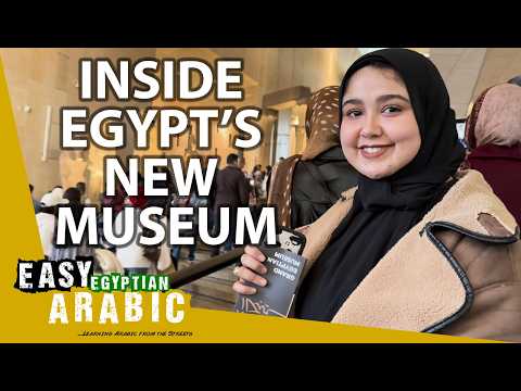 Inside the Grand Egyptian Museum | The LARGEST Museum in the World. | Easy Egyptian Arabic 34