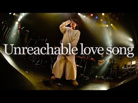 Unreachable love song (Live ver.) / Tani Yuuki Presents LIVE ”LOTUS”