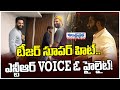 KINGDOM Movie Update Vijay Devarakonda New Movie NTR Dubbing Andhra Prabha TV