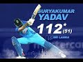 Suryakumar Yadav S Incredible 112 Off 51 Balls 3rd Century INNINGS HIGHLIGHTS Subscribe My Channel