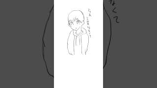 【両思い】会話が苦手って言ったら…の歌  (漫画 Ver.) feat.初音ミク #Shorts