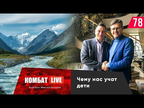 Роль отца в жизни ребенка. Чему нас учат дети. Купец Сибиряков