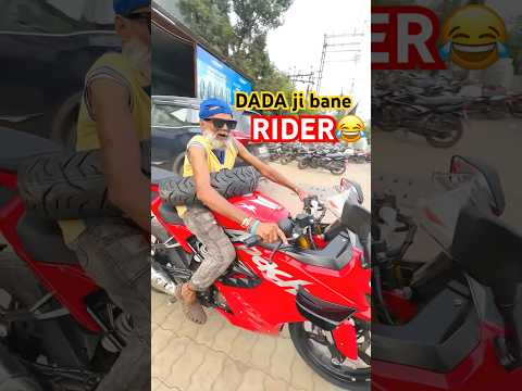 DADA ji bane RIDER😂 #farazstuntrider #superbikes #bikers #funny #shorts