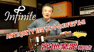 Video thumbnail for 【infinite】Trad Fullsize JM Walnut w/Seymour Duncan ANTIQUITY II【宮地楽器】＊こちらの商品は販売済みです by 宮地楽器 Miyaji Guitars Kanda