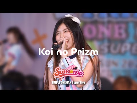 [2023-04-23][Beauty Focus] Koi no Prizm - Sumomo @ TRIPLE ONEMAN Super Live
