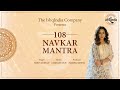 108 Navkar Mantra Jaap Namokar Neeti Mohan Chirantan Bhatt Pareen Mehta
