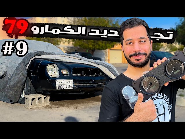 #28 خزان مساحات القزاز