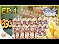 Jellopy Ro กำเนิดกิลกองทัพไข่ Egg48 EP 1