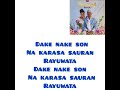 Namenj - rayuwata (official lyrics video)