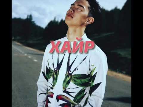 AM-C 𝘾𝙞 𝙮𝙪 𝙝𝙪𝙨𝙚𝙟 𝙗𝙖𝙞𝙣𝙖???🤷🏻🔥