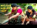 Taste Of Kerala Village Fish തനി നാടൻ കട്ട്ള മീൻ ചുട്ടത�