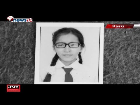 पोखरामा पनि १३ बर्षीया एक बालिकाको शंकास्पद मृत्यु,प्रहरी अनुसन्धानमा - MAIN NEWS