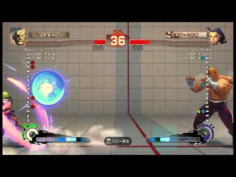 【スパ４】Black Flys 777[サガット] vs UR1AN[ローズ]
