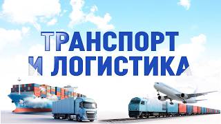Новая дорожная карта Казахстана: строительство, границы и цифровизация