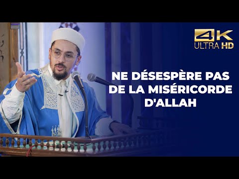Ne désespère pas de la miséricorde d'Allah - Mohamed Nadhir [ Conférence complète en 4K ]