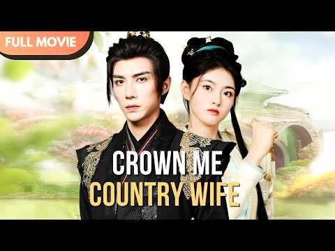 [ENG  SUB] Crown Me, Country Wife | Full #cdrama #mustwatch #costume #sunqianxun #Minidrama