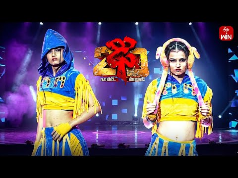 Bayilone Ballipalike song | Rishika Performance | Dhee 20 | 22nd January 2026 | ETV Telugu