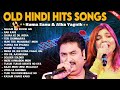 Alka Yagnik Kumar Sanu Superhit Songs Hindi Old Songs