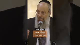 שינוי הרגלים ᴴᴰ