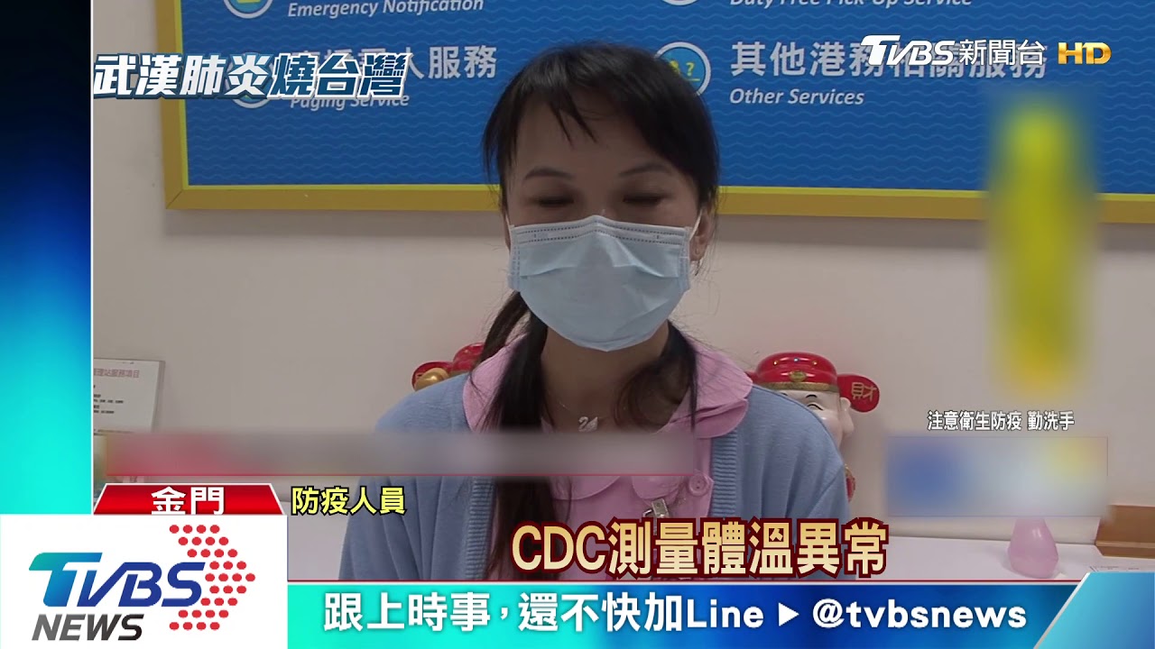 小三通多填「居家隔離書」 旅客直呼麻煩