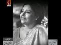 Farida Khanum (4)- From Audio Archives of Lutfullah Khan