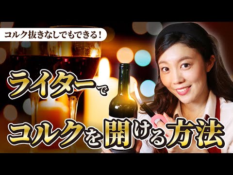 コルクウィングブッシュ「コンパクトス」 植物