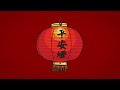 FREE Chinese Type Beat China Town