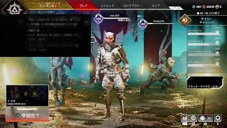 【FPS】とり太郎がダイヤ目指して“APEX”♪ 【男性配信】