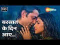 Barsaat Ke Din Aaye Barsaat Bobby Deol Priyanka Chopra Alka Yagnik Romantic Rain Songs