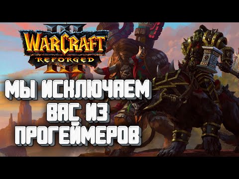 WE EXCLUDE YOU FROM PROGAMERS: TH000 (Orc) vs. Sok (Hum) Warcraft 3 Reforged