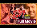 Drona Telugu Full Length HD Movie Nithiin Priyamani Mukesh Rishi Seetha Movie Market