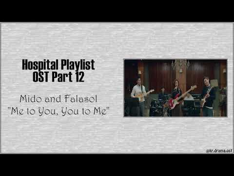 [Easy Lyrics] Mido and Falasol - Me to You, You to Me (Hospital Playlist OST Part 12)
