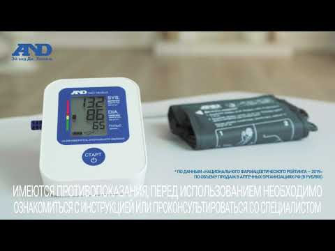 Миниатюра изображения товара Тонометр A&D UA-888EAC (с адаптером)