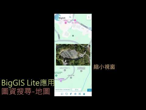 影片預覽畫面 - Lite版介面應用