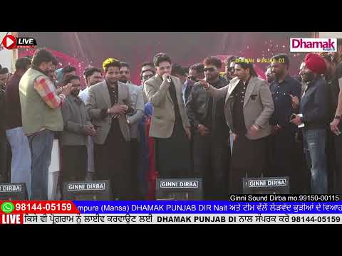 Rabab PB31 Il villaggio di Bala R Nait è stato distrutto | Rabab | R Nait | Korala Maan Dharampur...