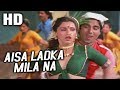 Aisa Ladka Mila Na Asha Bhosle Shabbir Kumar Insaniyat Ke Dushman 1987 Songs Dimple Kapadia