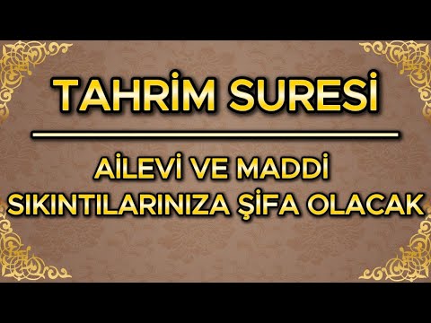 TAHRİM SURESİ MUCİZESİ - AİLEVİ VE MADDİ SIKINTILARINIZA ŞİFA OLACAK.