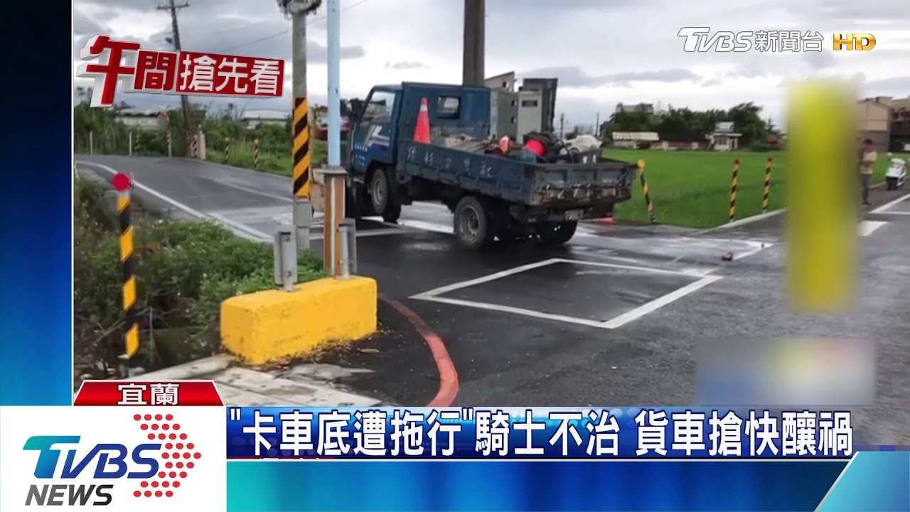 貨車快車道違規右轉 騎士急煞打滑卡車底