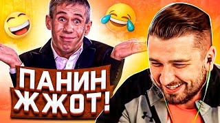 HARD PLAY СМОТРИТ АКАДЕМИЯ СМЕХА 706 СЕКУНД СМЕХА ЛУЧШИЕ ПРИКОЛЫ ИЮНЬ 2019