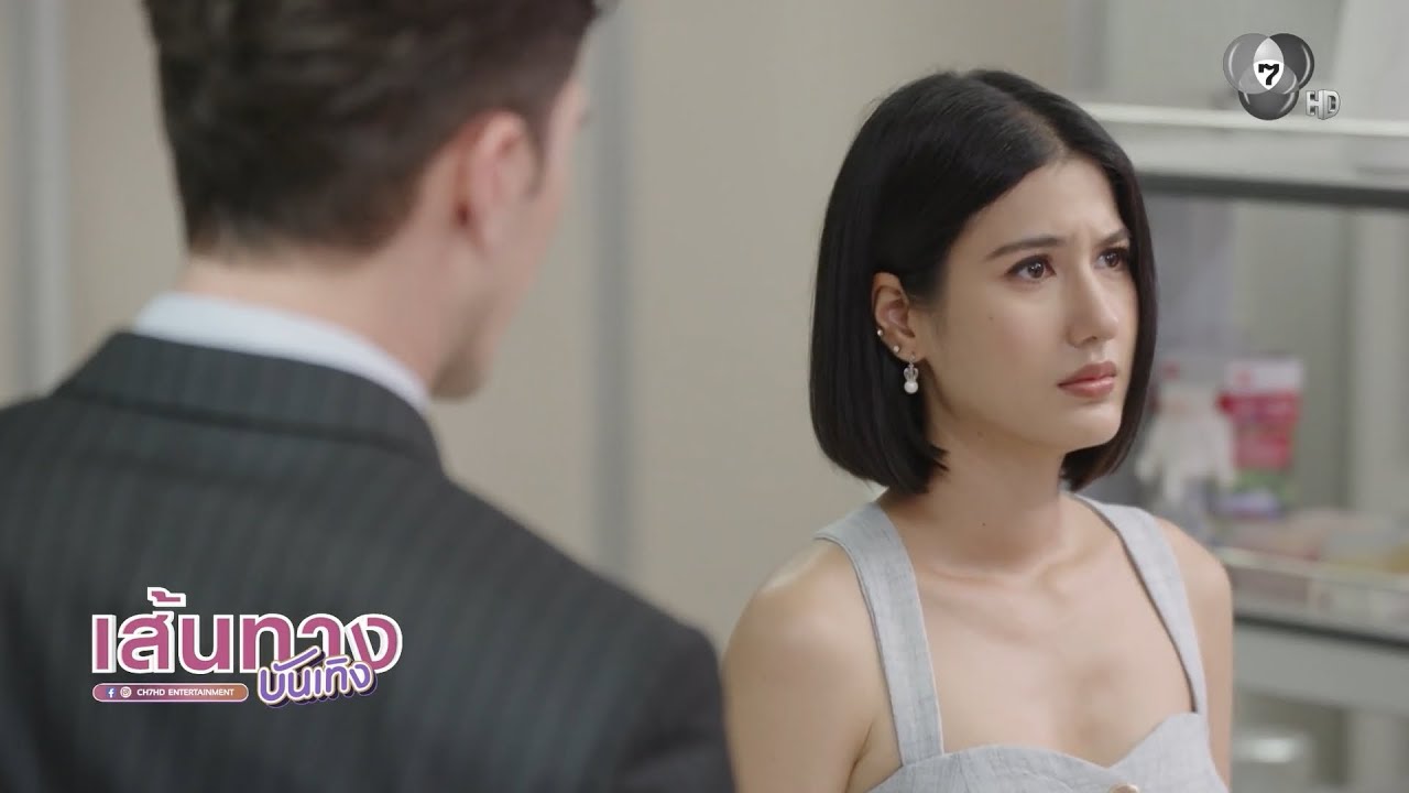 เส้นทางบันเทิง | FULL EP | 16 ธ.ค.68