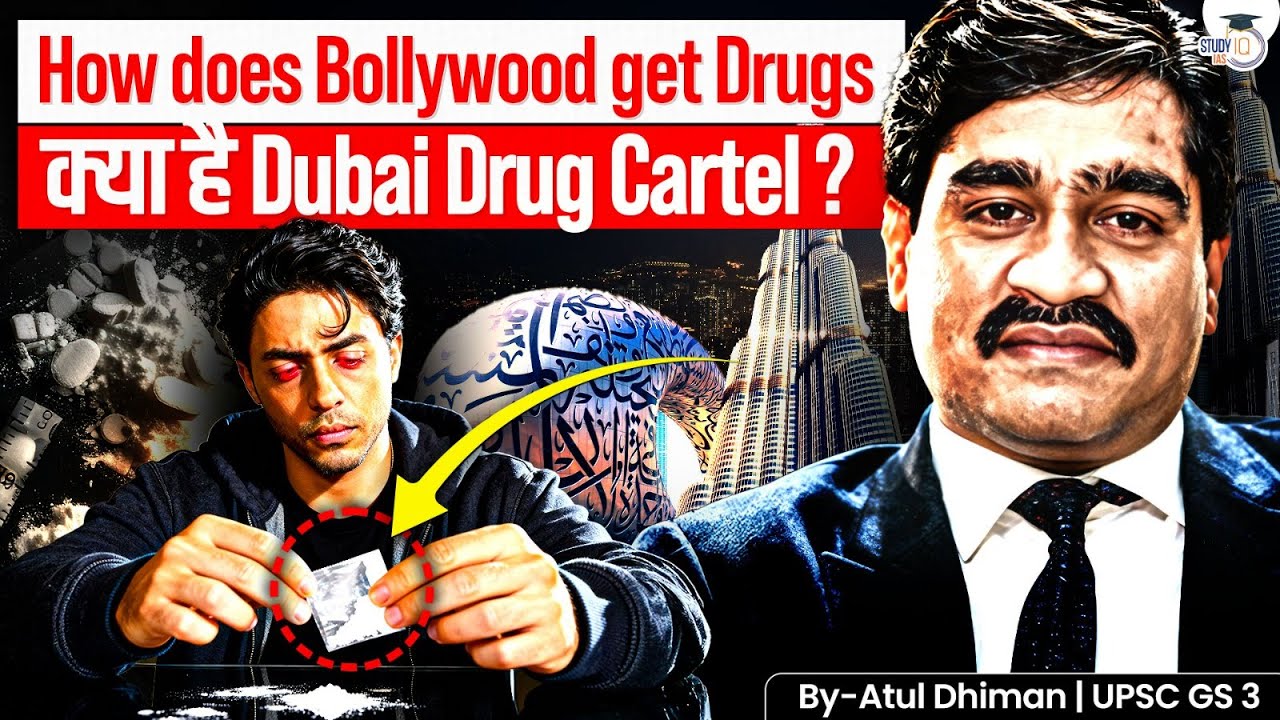 How Drug Mafia in Dubai supply drugs to Bollywood Stars | Internal security | StudyIQ