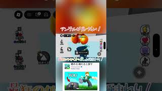 【Roblox】縮める隠れると探す🔍で最強の隠れ場所見つけたった(臭)🔥🎮 Shrink Hide &  Seek！！【だいたか実況】