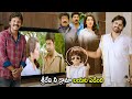 Rashi Khanna Sai Dharam Tej Movie Comedy Scene Telugu Movies Cinema Chupistha