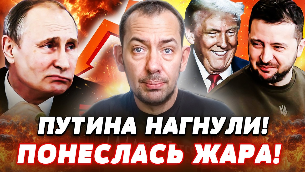 💥СРОЧНО! ПВО РФ ОТДЫХАЕТ: ГОРИТ ВСЁ! НАЧАЛОСЬ МЕСИВО! ЗАПАД РЕШИЛСЯ НА... | ЦИМ