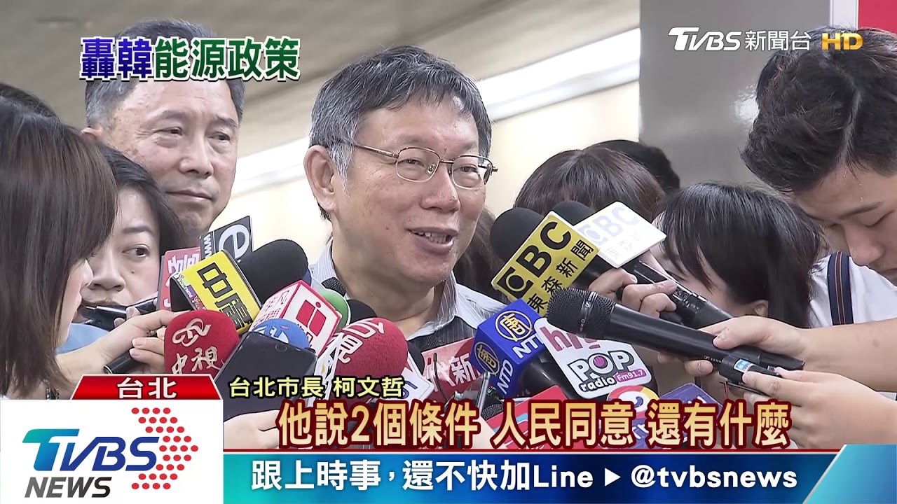 韓首發總統政見出師不利　綠、柯、侯齊轟