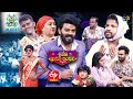 Sridevi Drama Company Jambalakadi Pamba Spoof 13th June 2021 Full Episode Sudheer Immanuel Aadi