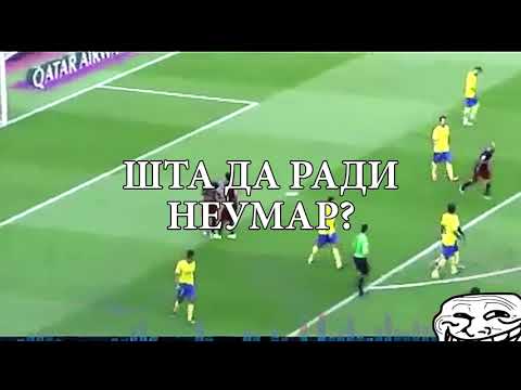 NMSJ - Sta da radi Neymar?!  (SUMMER HIT 2018)